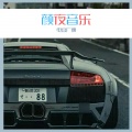 么么哒、黑寡妇 - 每当变幻时