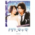 S.H.E - 最近还好吗