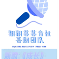 卡布叻_湛湛、檀桉兮 - 成长