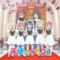 長江里加 - やっぱりみゃー姉なんばーわん