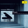 Tamás Vásáry - Chopin: Waltz No. 14 In E Minor, Op. Posth.: Vivace