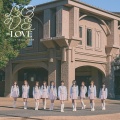 =LOVE - とくべチュ、して