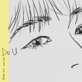 黄子弘凡 - Do U