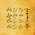 音频怪物 - 琴师
