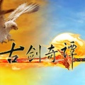 张杰 - 剑心