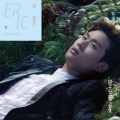 Eric周兴哲 - 以后别做朋友