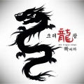 Crayon Pop - 빠빠빠