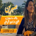 Sabrine - Wellahi Ma Drite Hommage Dahmane el Harrachi