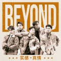 BEYOND - 无泪的遗憾