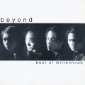 BEYOND - 灰色轨迹