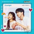 泰一 - Starlight
