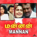 Ilaiyaraaja、vaali、S.P.Balasubrahmanyam - Kumthalakadi