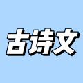 良城生 - 58 念奴娇·赤壁怀古
