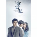 刘沁 - You Are Beautiful