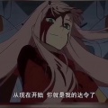空匪 - Darling
