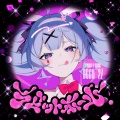 DECO*27、初音ミク - ラビットホール