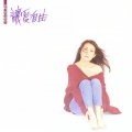 黄莺莺 - 哭砂