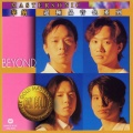 BEYOND - 海阔天空