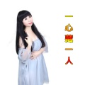 媚儿菲菲 - 一心藏一人