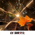 气质隆Sir - 无名的人
