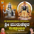 Puttur Narasimha Nayak - Pushpanjali Arpane Shivana Paadake