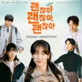 Lee Ru Ri - Let's Do It!