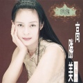 高胜美 - 情难枕
