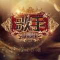 龚琳娜 - 小河淌水