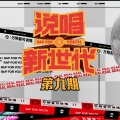 孙瑄阳Xtina - 等你长大
