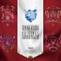 Falcom Sound Team jdk - The Decisive Collision