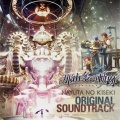 Falcom Sound Team jdk - ある夏の日に