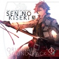 Falcom Sound Team jdk - チープ・トラップ