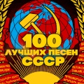 Anna German - Когда цвели сады