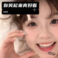 崔金海 - 你笑起来真好看 (好听的背景音乐纯音乐轻音乐)(崔金海 remix)