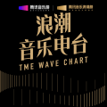 腾讯音乐浪潮榜 - 专访李大奔BENZO：“成为让别人想合作的Rapper”