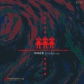 彝人制造 - 德