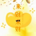 Xun - 来财 (3.0版本)