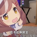大清第一巴图鲁 - 处不处对象啊 (赛马娘版)