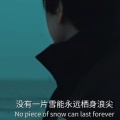 404Hz - 没来临过的潮汐 (威海篇)