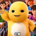 大清第一巴图鲁 - 老师老师怎么学习才能提高成绩