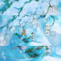 小歌Mlw - 乘鹤去·鱼玄机