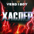 VERDIBOY - Матрешка