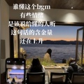 404Hz - 有些情绪是该说给懂得人听 (梦核音乐)