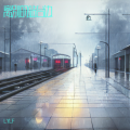 LYLF - 陪你的人