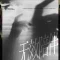 栀虞Yz、J.姜柯.K - 无效陪伴