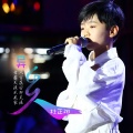 王岩流行童声 - 异乡人 (Live)