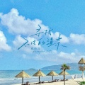 祁松涛 - 哑巴的悲伤