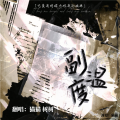 YAN.MAO - 副温度