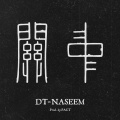 井剑歌、DT-Naseem丸子 - in ma house