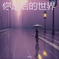 -小吴 - 我寒门起家无良方